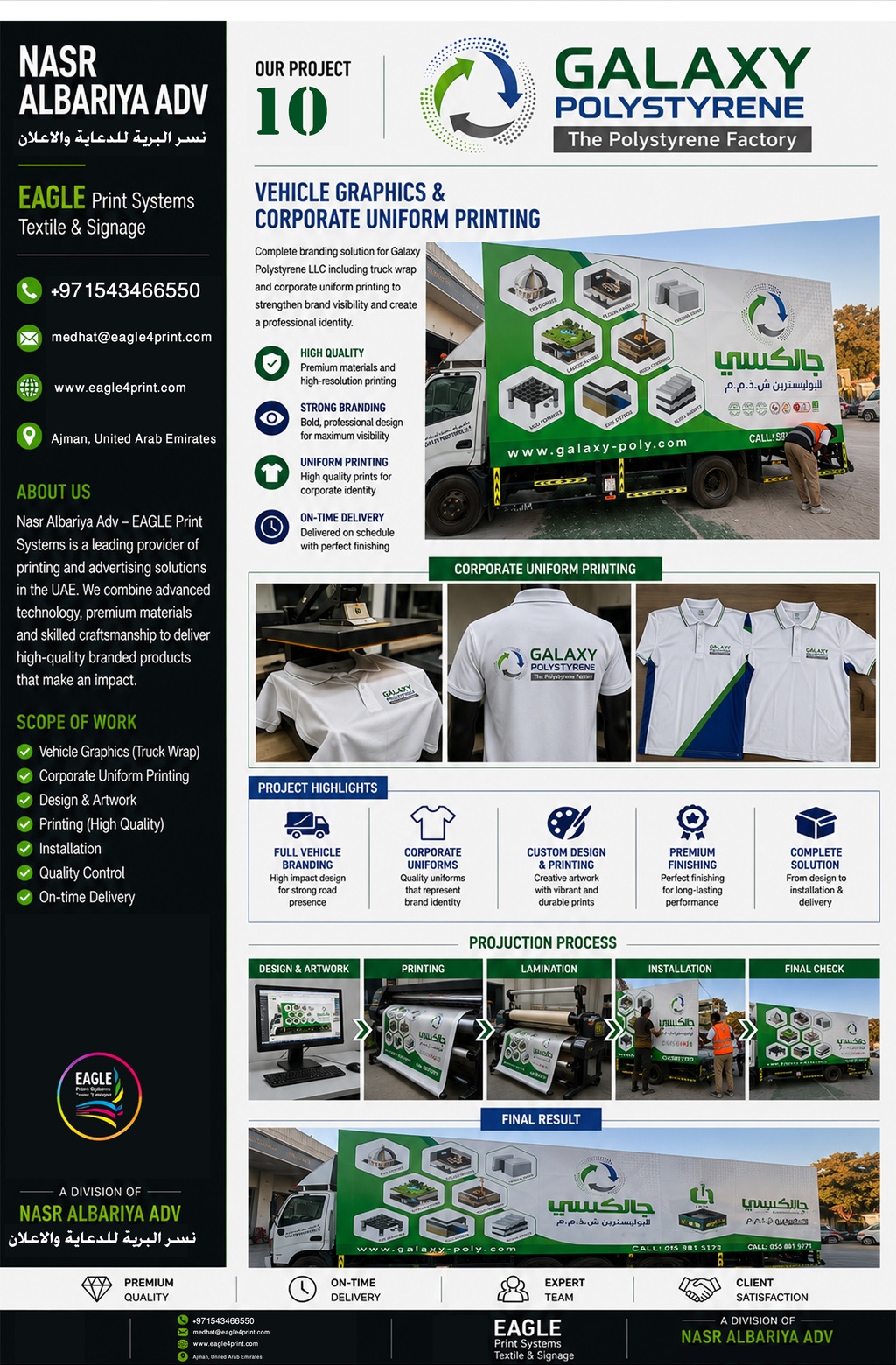 Project 10 - Innovo MEP